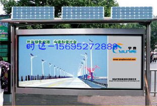 雷州閱報欄尺寸自定服務——時達廣告制品廠專業(yè)代辦