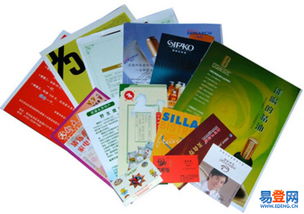 大興票據(jù)畫冊與無碳復寫手提袋印刷服務——龐各莊易登網(wǎng)代理代辦