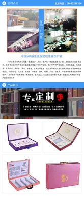 廣州白云區(qū)數(shù)碼產(chǎn)品包裝盒工廠價格行情與代理代辦服務解析