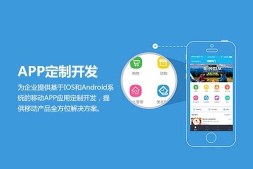 軟件開(kāi)發(fā)外包費(fèi)用解析 如何評(píng)估一款A(yù)pp的制作成本并選擇可靠伙伴